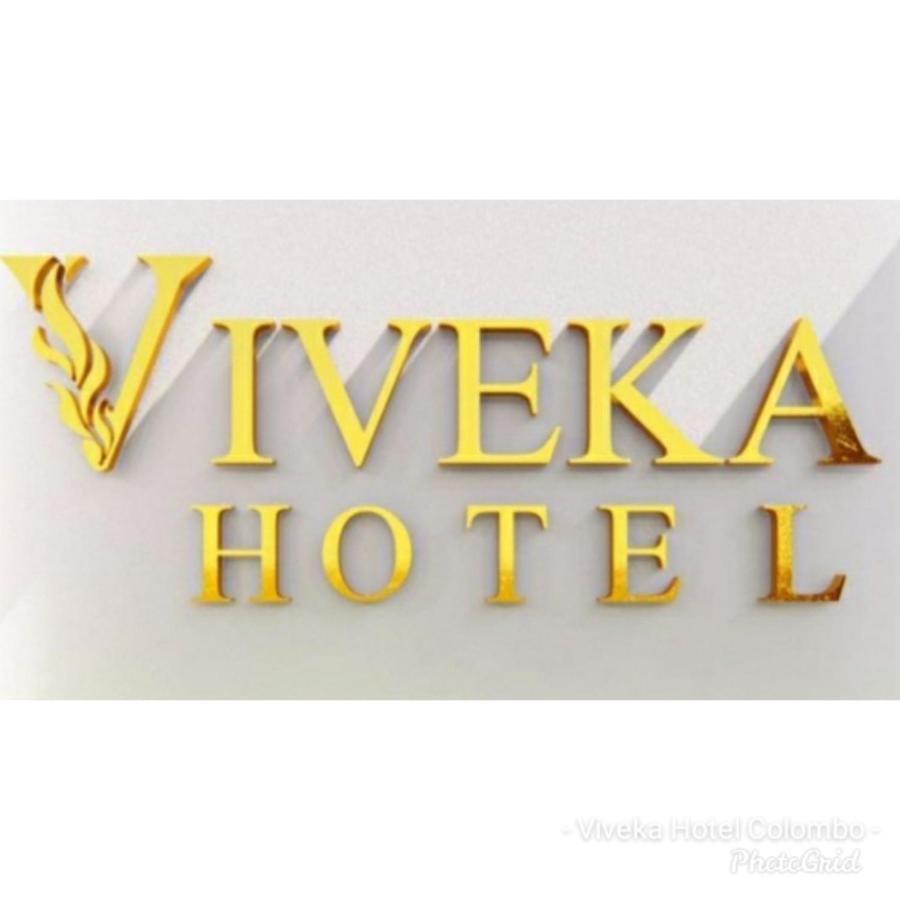Viveka Hotel Colombo Kalubowila West Bagian luar foto